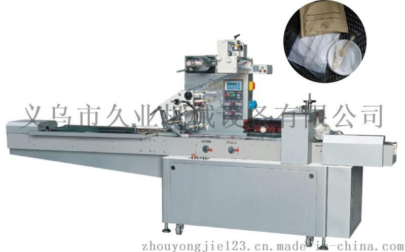 久业机械JY-XS手插式, 卸妆棉机械, 化妆棉机器