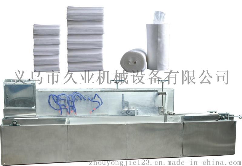 浙江久业JY-P全自动湿巾循环式喷淋机